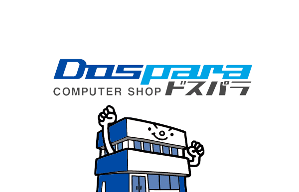 ドスパラ浦添城間店の公式サイトのページへ