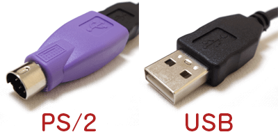 PS/2接続、USB接続