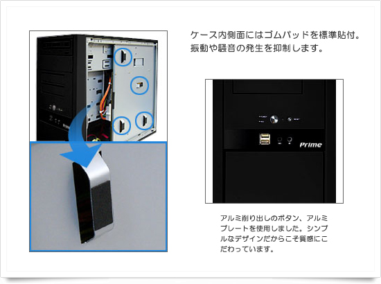 ドスパラ ATX GWパネル