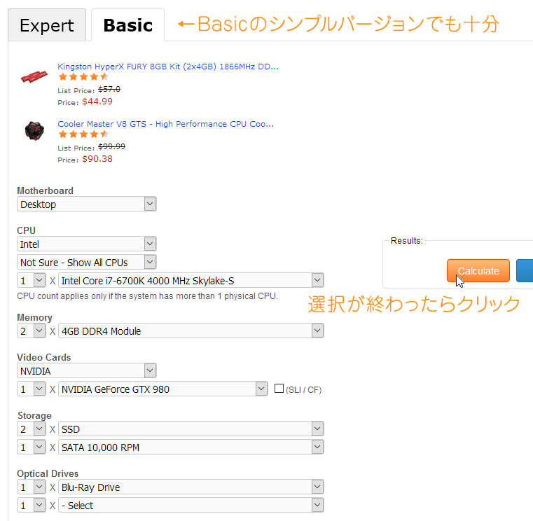 eXtreme Power Supply Calculator