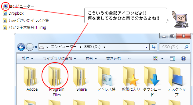 アイコンってこれです！
