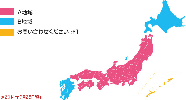 ドスパラの地域ごとの配送スパン