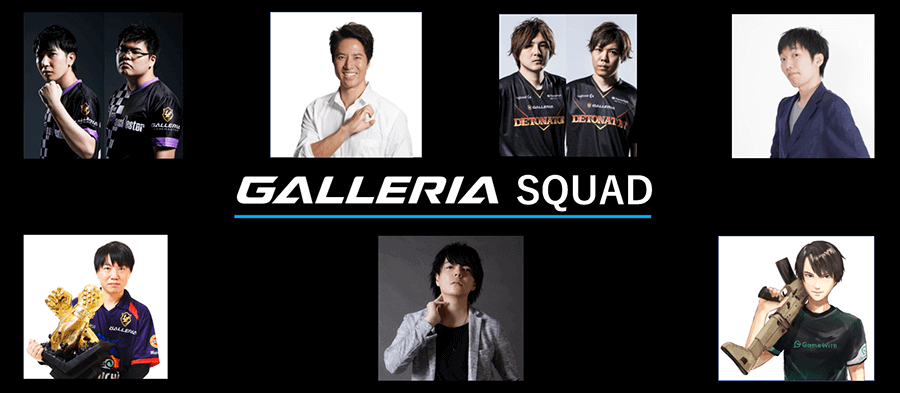 ALLERIA SQUAD の結成