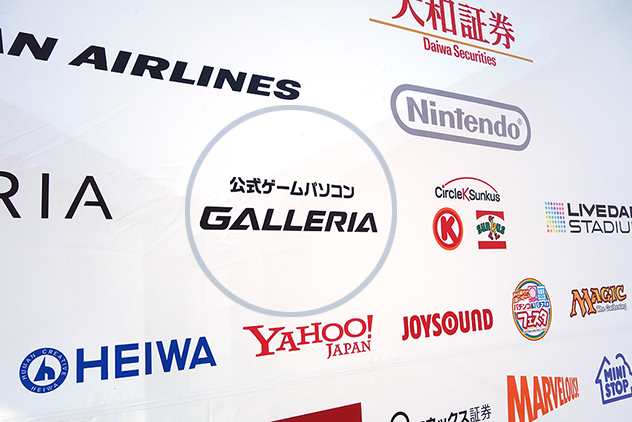 公式ゲーミングPC「GALLERIA（ガレリア）」