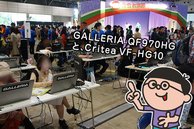 GALLERIAのステッカーがぶわぁーっと！