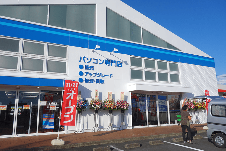 ドスパラ水戸赤塚店外観、別の角度から