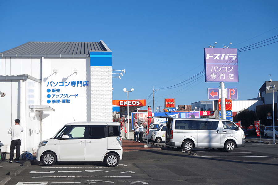 駐車場は20台