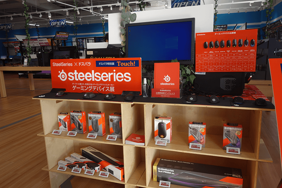 steelseries とのコラボ