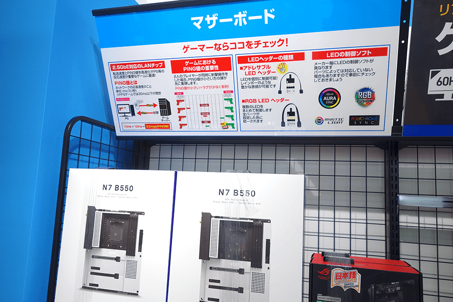 マザーボード ゲーマーならココをチェック！