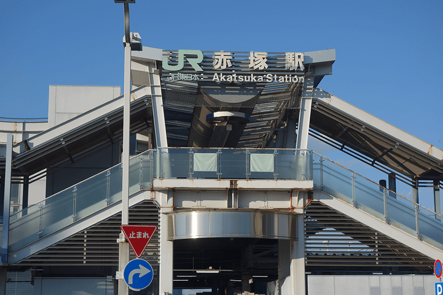 JR赤塚駅