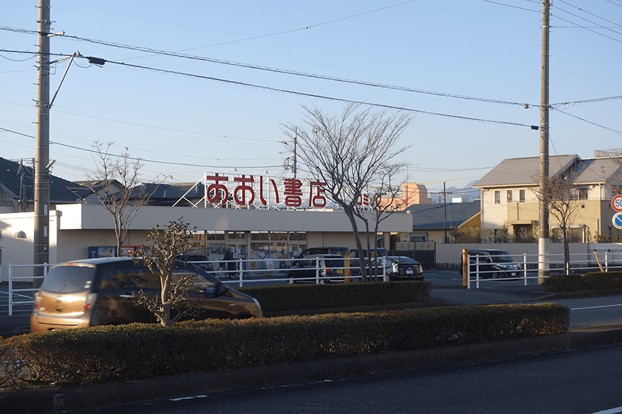 あおい書店富士店