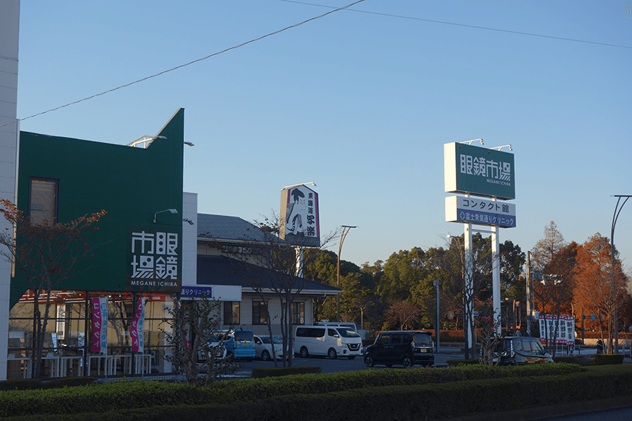 眼鏡市場富士本店