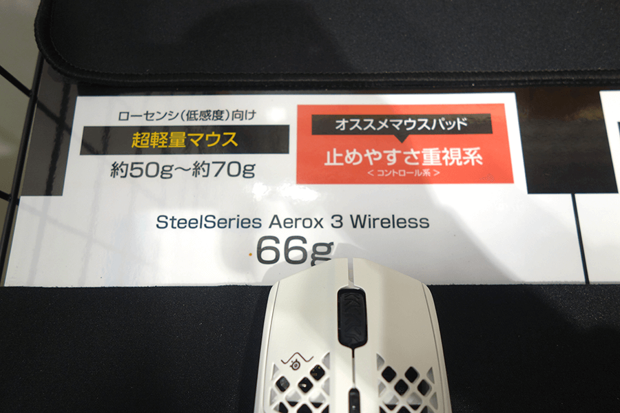 SteelSeries Aerox 3 Wireless