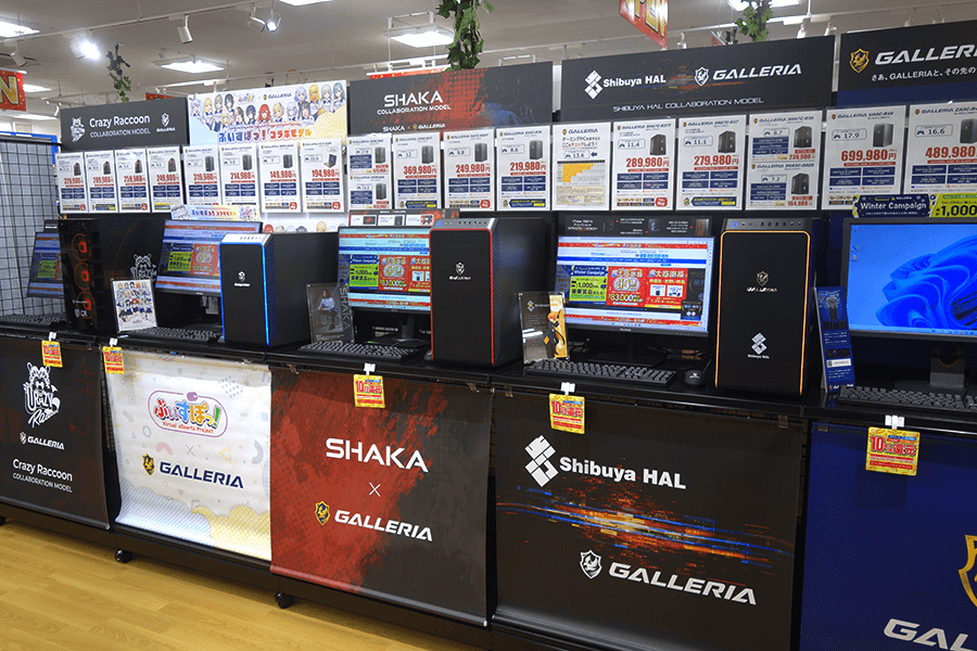 GALLERIA コラボモデル