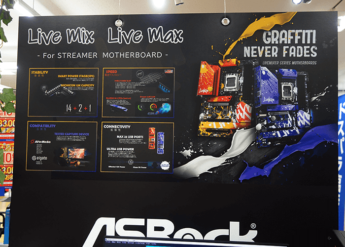 ASRock LiveMixer