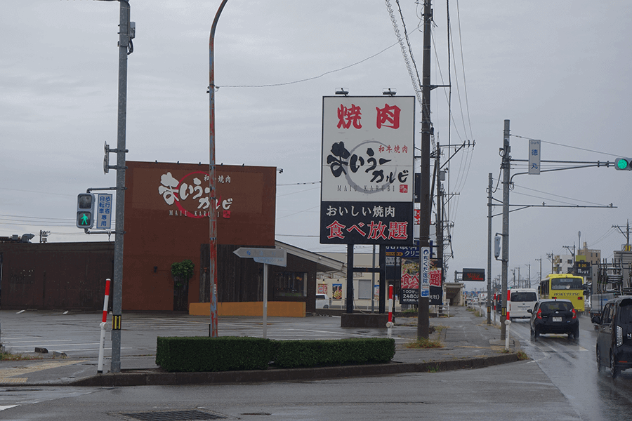 焼肉まいうーカルビ松任バイパス店