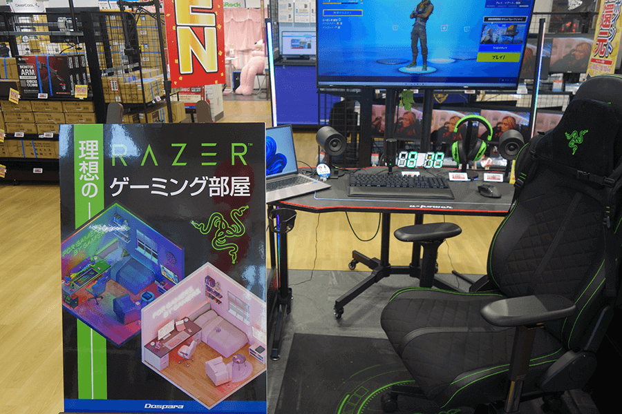 理想の RAZER ゲーミング部屋