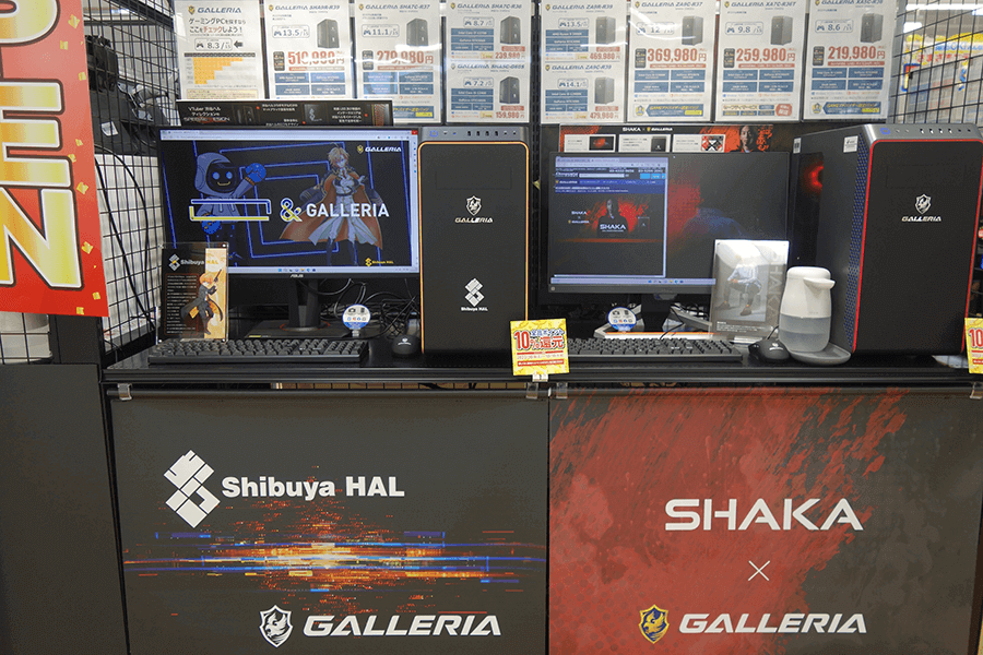 GALLERIA コラボPC 