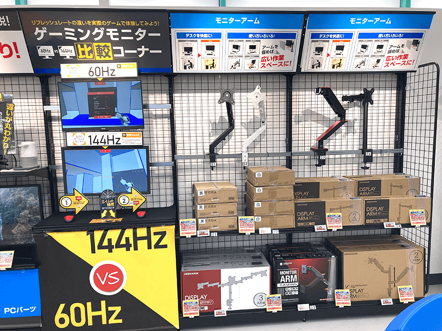 ゲーミングモニターの比較60Hz VS 144Hz