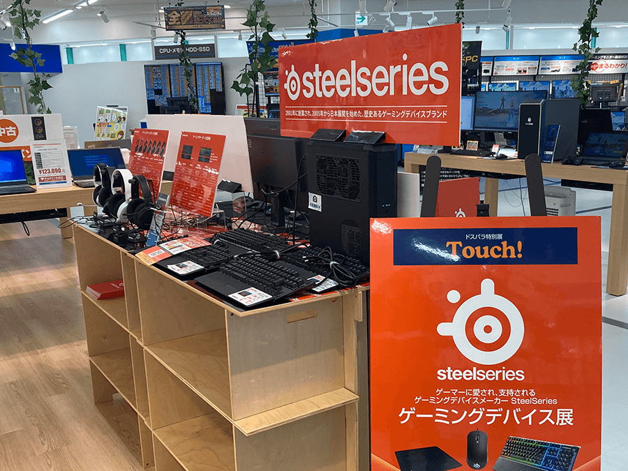 steelseries 専門のコーナー