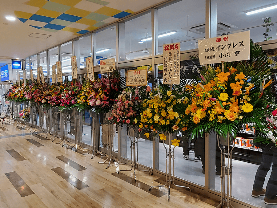 開店お祝いのお花