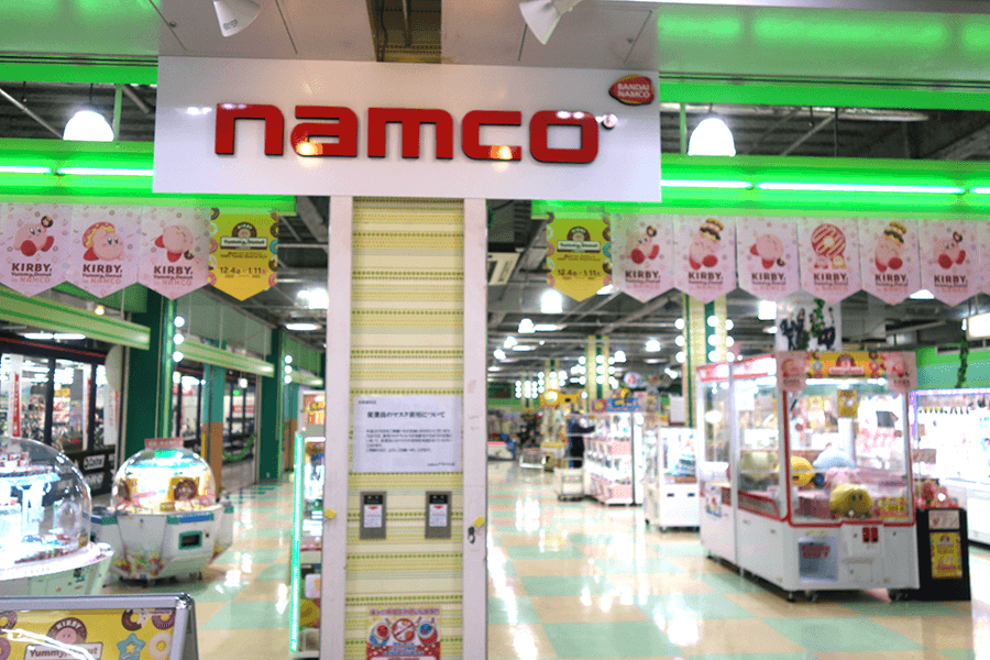 ナムコランドアカマル店