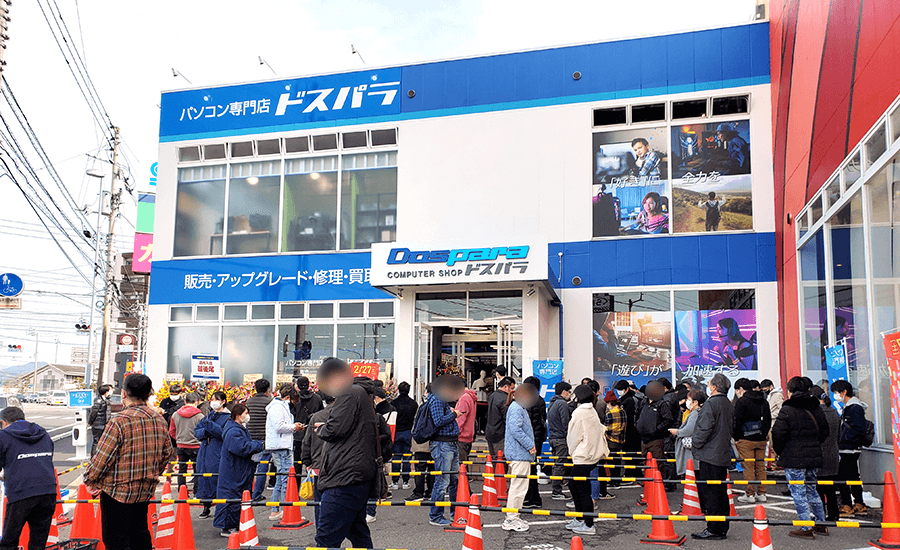 ドスパラ松山環状枝松店の外観