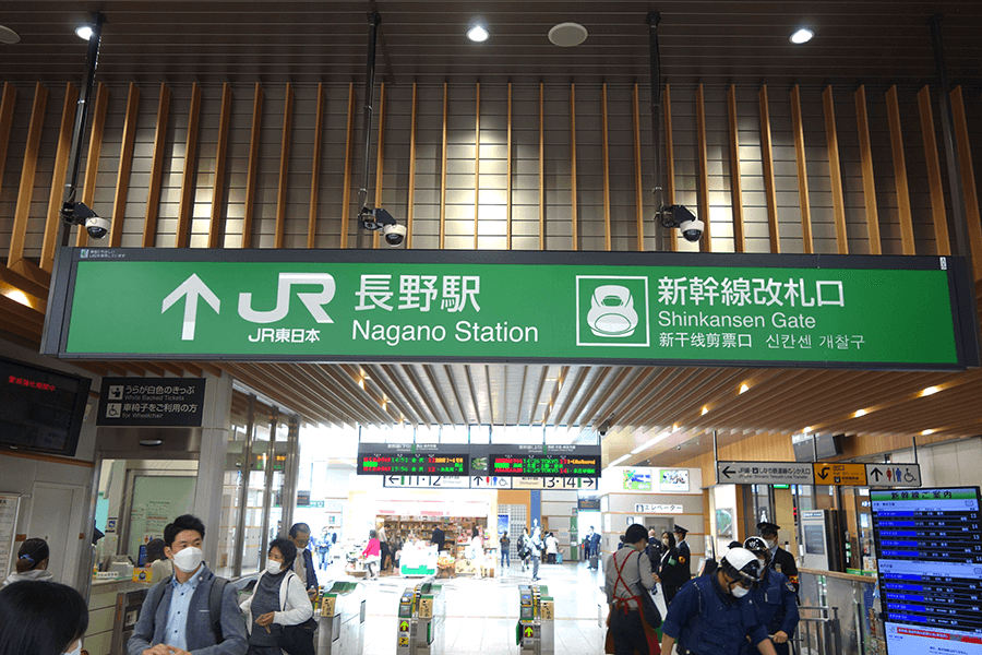 JR長野駅