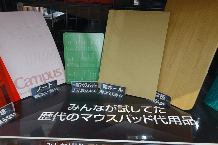 みんなが試してた歴代のマウスパッド代用品