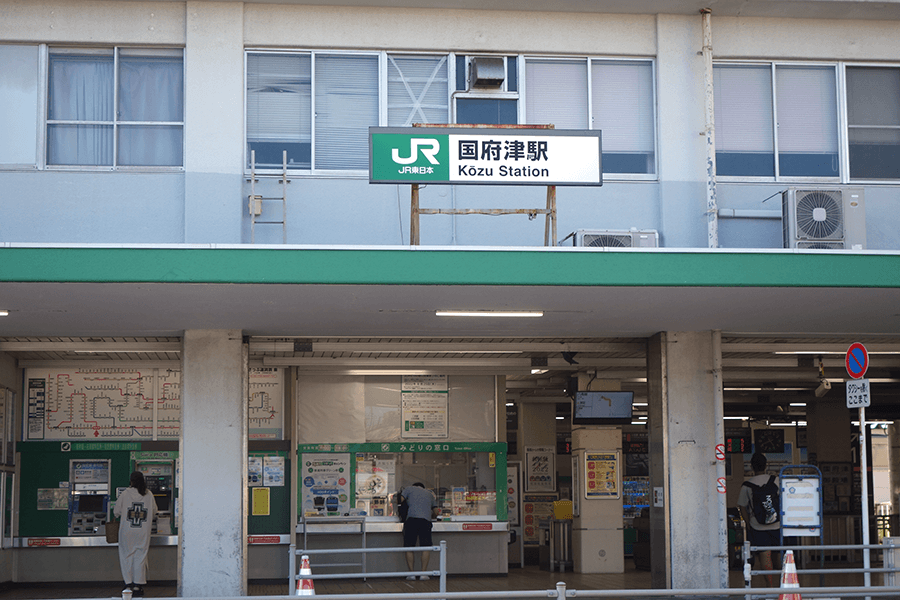 JR東日本国府津駅