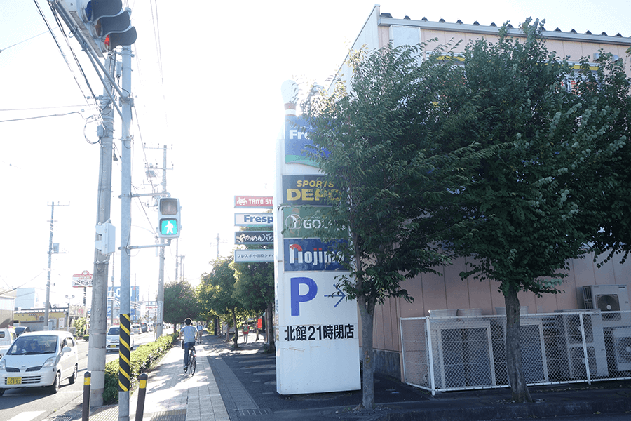 フレスポシティーモールの看板