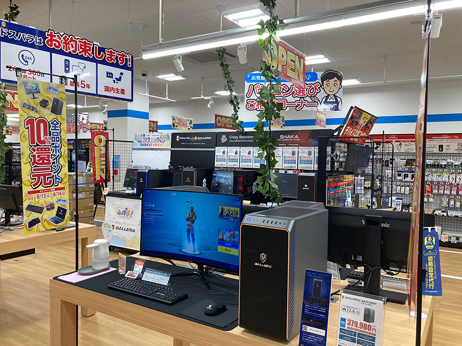 ゲーミングPC GALLERIA（ガレリア）