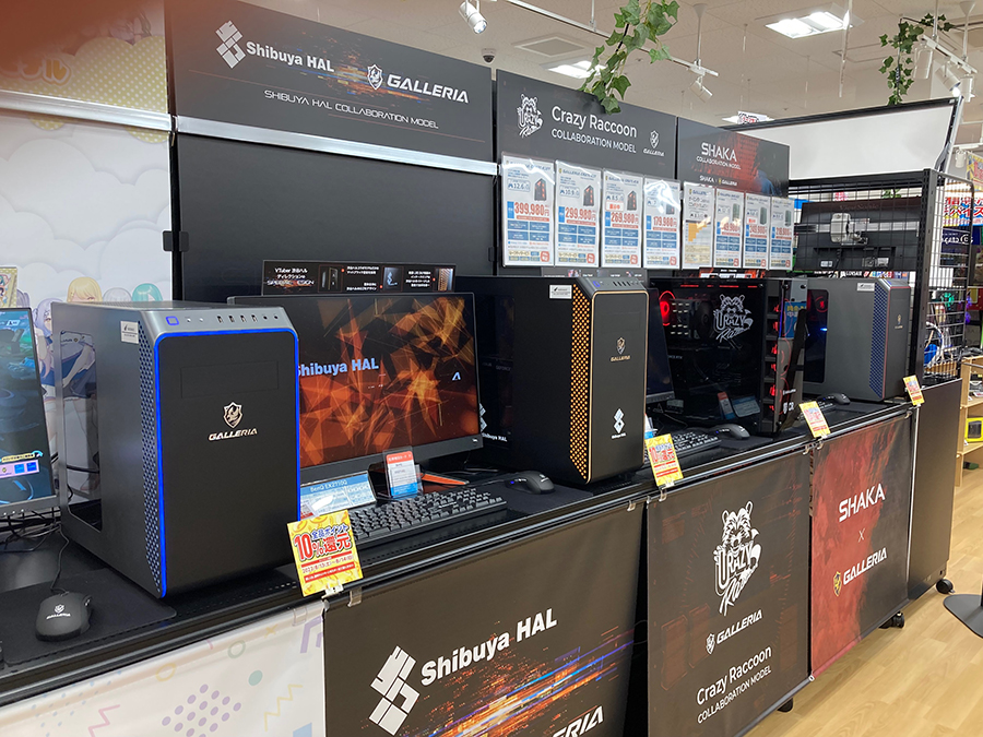 コラボゲーミングPC