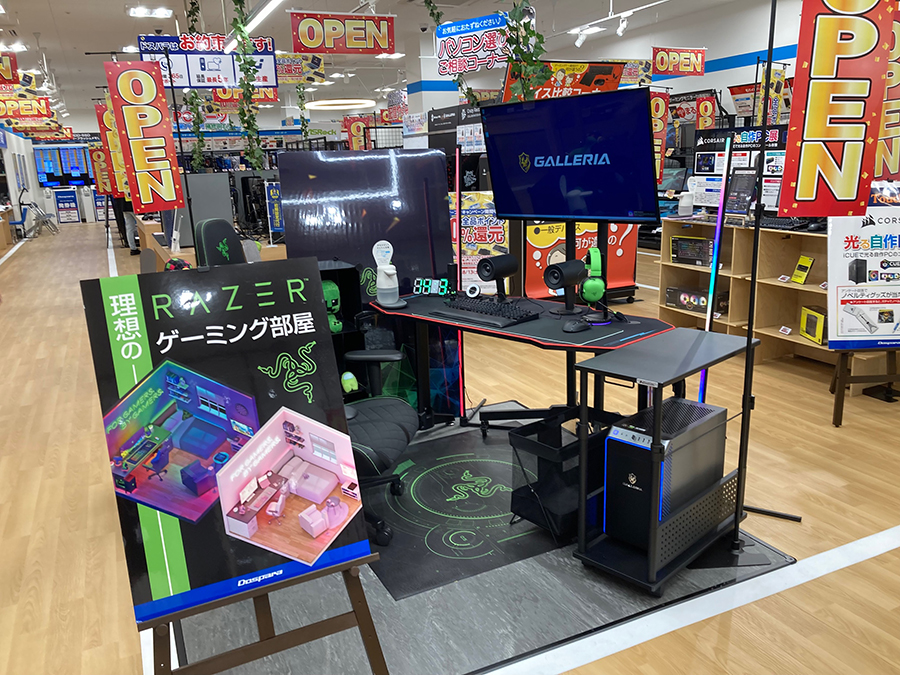 Razer ゲーミング部屋