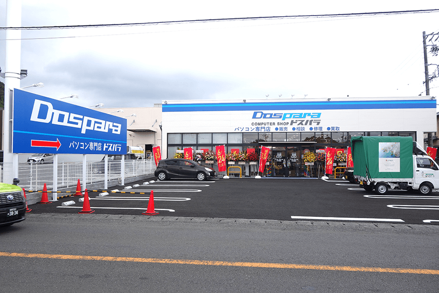 ドスパラ静岡東瀬名店