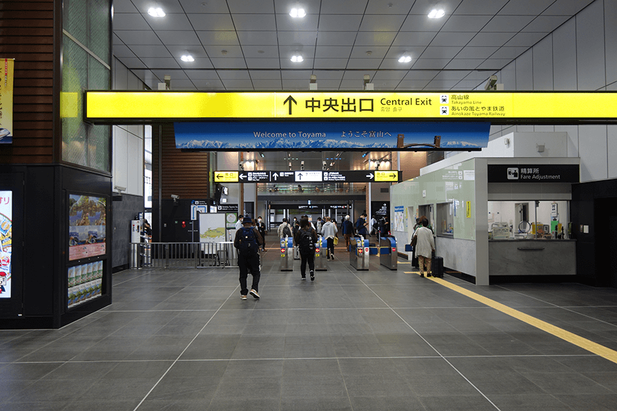 JR富山駅「中央出口」