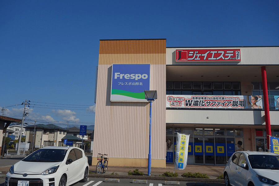 Frespo（フレスポ）山形北