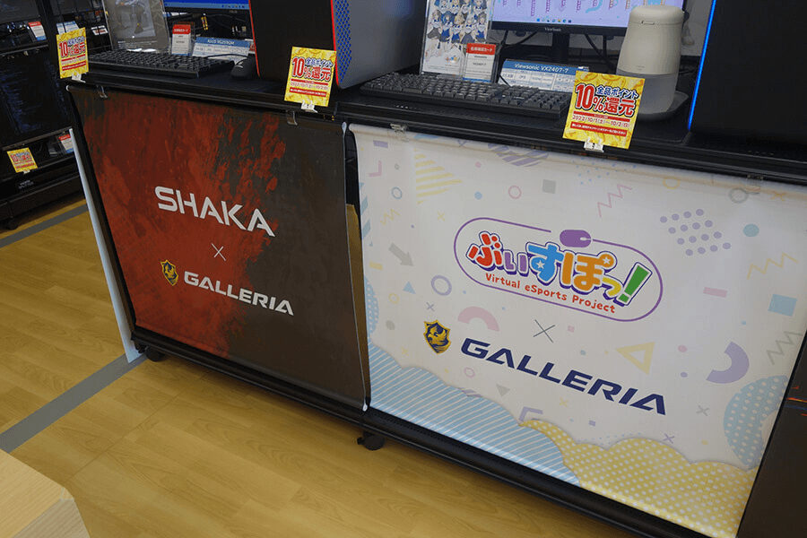 GALLERIA コラボモデル（釈迦／ぶいすぽっ！）