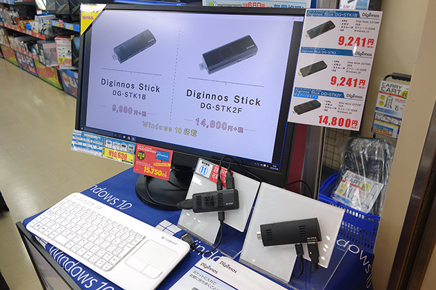 スティック型PCはかなり売れているようです。