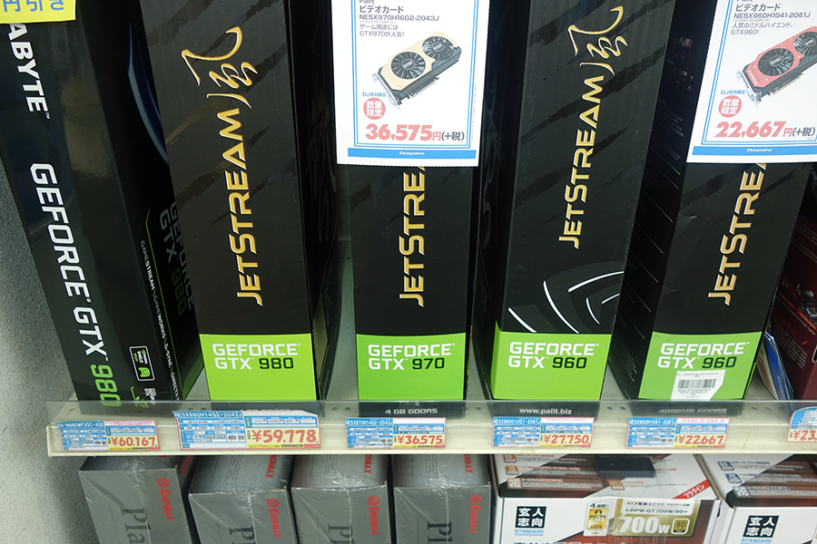 数量限定で陳列されていた Geforce GTX 970 その他。