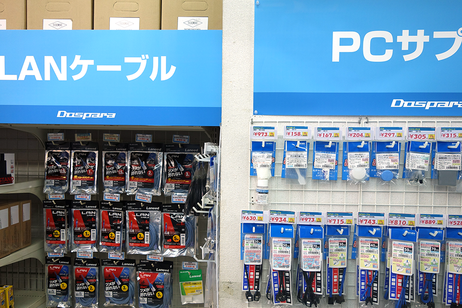 LANケーブル、PCサプライ用品。