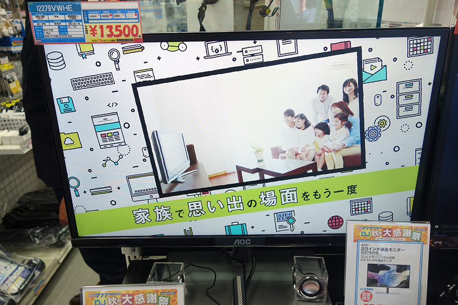 スティック型PCのプロモーション動画。