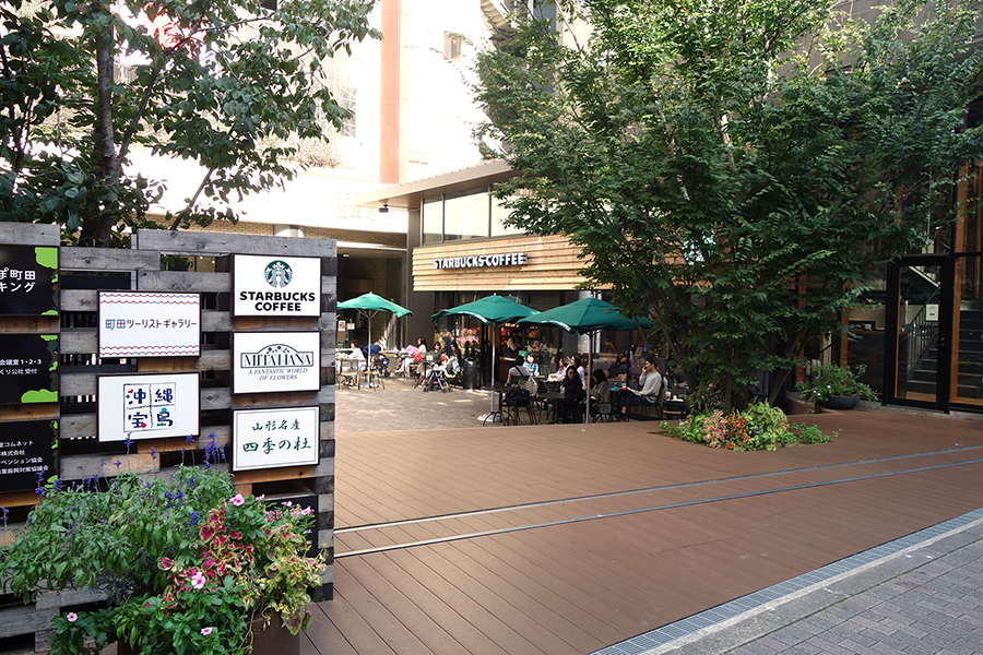 スターバックスコーヒー ぽっぽ町田店