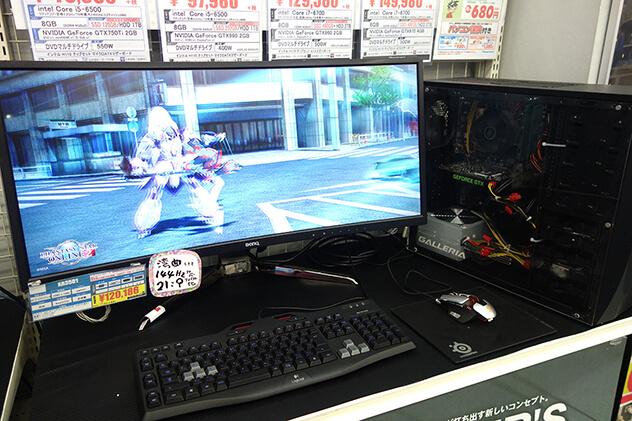 湾曲しているBENＱ（ベンキュー）のXR3501というモニター