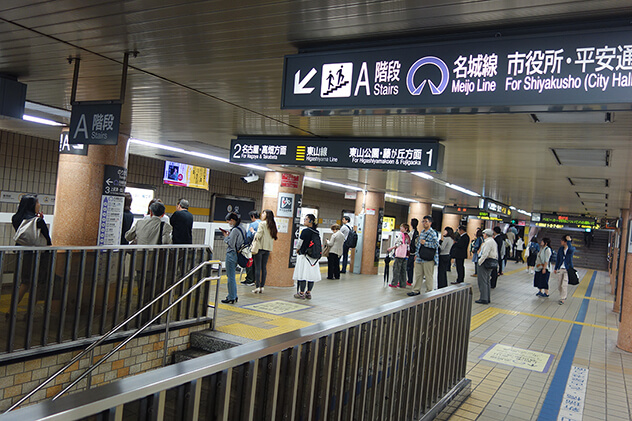 A階段…名城線 市役所・平安通り方面