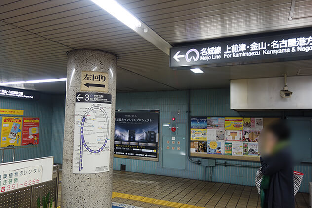 上前津・金山・名古屋港方面