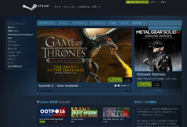 Steamサイト