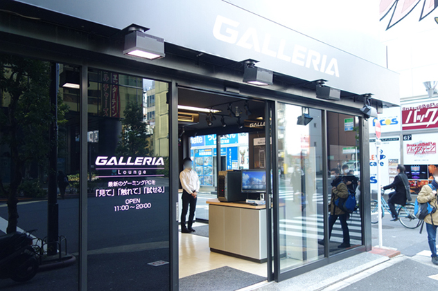 GALLERIA Lounge 入り口