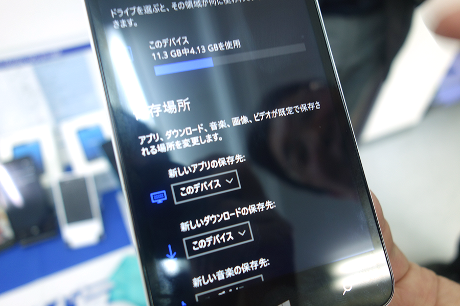 16GBと十分なストレージ容量があるドスパラの Windows mobile