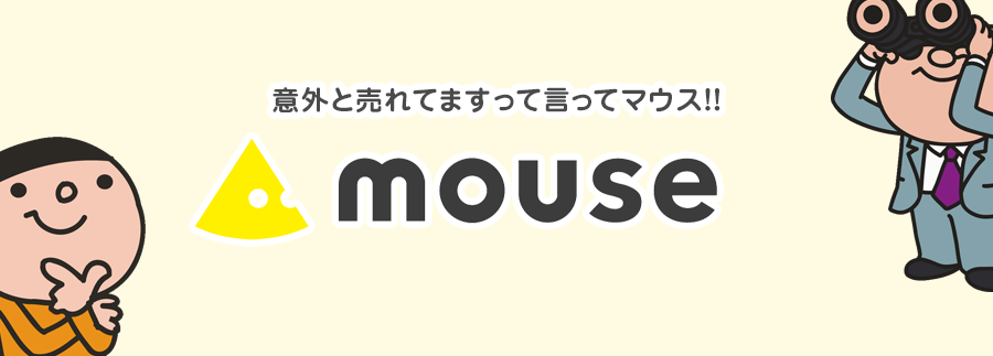 ドスパラってどう？気になっているアナタへ分かりやすくまとめてみました!!